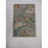 Sugakudo (d. 1861), three floral woodblock prints and Bakufu (1888-1976), flower and bee print, card