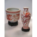A Chinese Cache pot and a vase, beginning 20th century, the cache pot and the vase with dragon