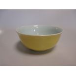 A Chinese yellow ground bowl inscribed for the Imperial kitchens 13cm wide