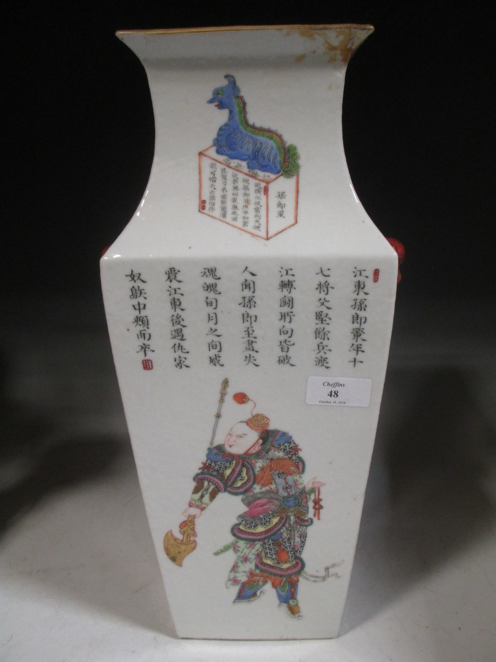 A 19th century square section Chinese vase with poetic script, damaged