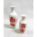 Two 19th century iron red small vases, decorated with pomegranates, 13cm and 9.5cm high (2) A chip