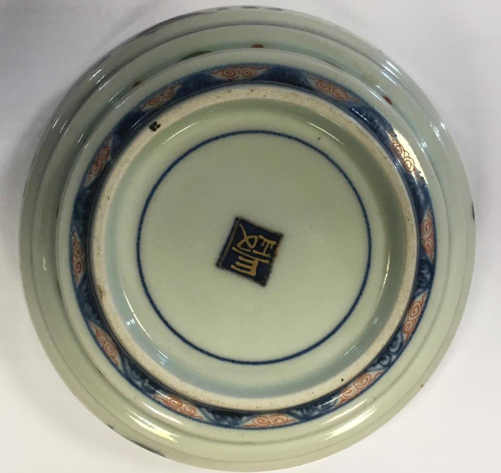 Japanese bowl - Image 3 of 6