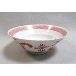 An iron red decorated 'dragon' bowl, Guangxu period or early republic, decorated with two five-