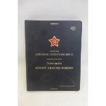 A military manual - Notes on the Soviet Ground Forces from the early 1970s.