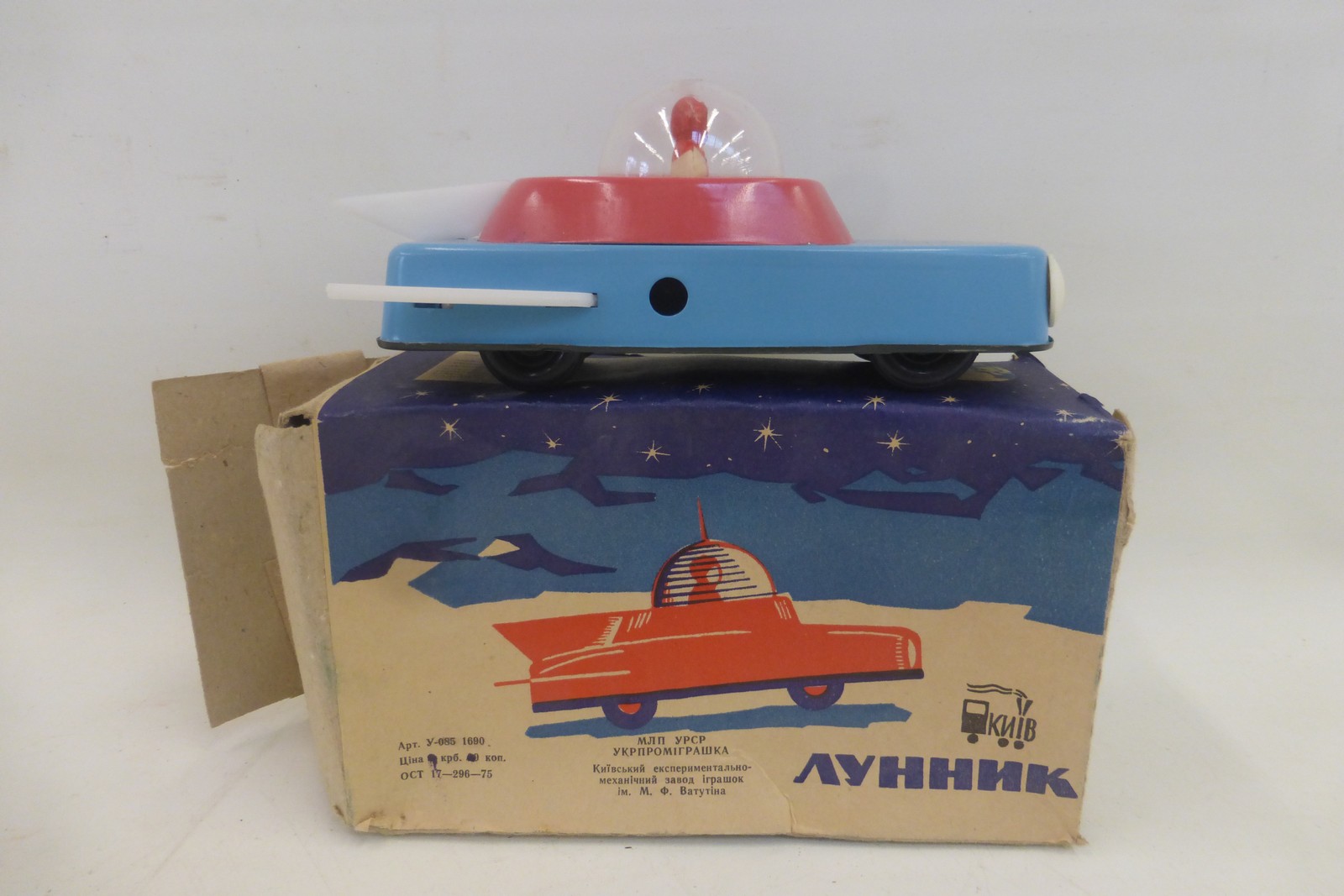 A clockwork tinplate space vehicle, possibly Russian.