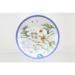 An unusual Qing period Chinese porcelain plate, late 18th century, later decorated in enamel colours