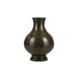 A CHINESE BRONZE VASE, HU. 17th to 18th Century. The globular body rising from a splayed foot to a