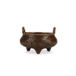 A CHINESE BRONZE ‘LOTUS POND’ INCENSE BURNER, LIDI