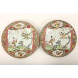 Two Chinese famille rose dishes, Qing dynasty, Yongzheng period, decorated with a scroll shaped