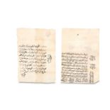 TWO LOOSE DOCUMENTS REGULATING DONATIONS Jerusalem