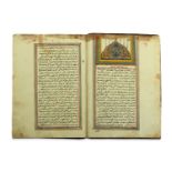 A KITAB AL-MIZAN AL-SHA'RANIYA BY 'ABD AL-WAHHAB B