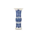 A SMALL CHINESE BLUE AND WHITE BEAKER VASE, GU. Kangxi. Decorated with archaistic taotie masks to