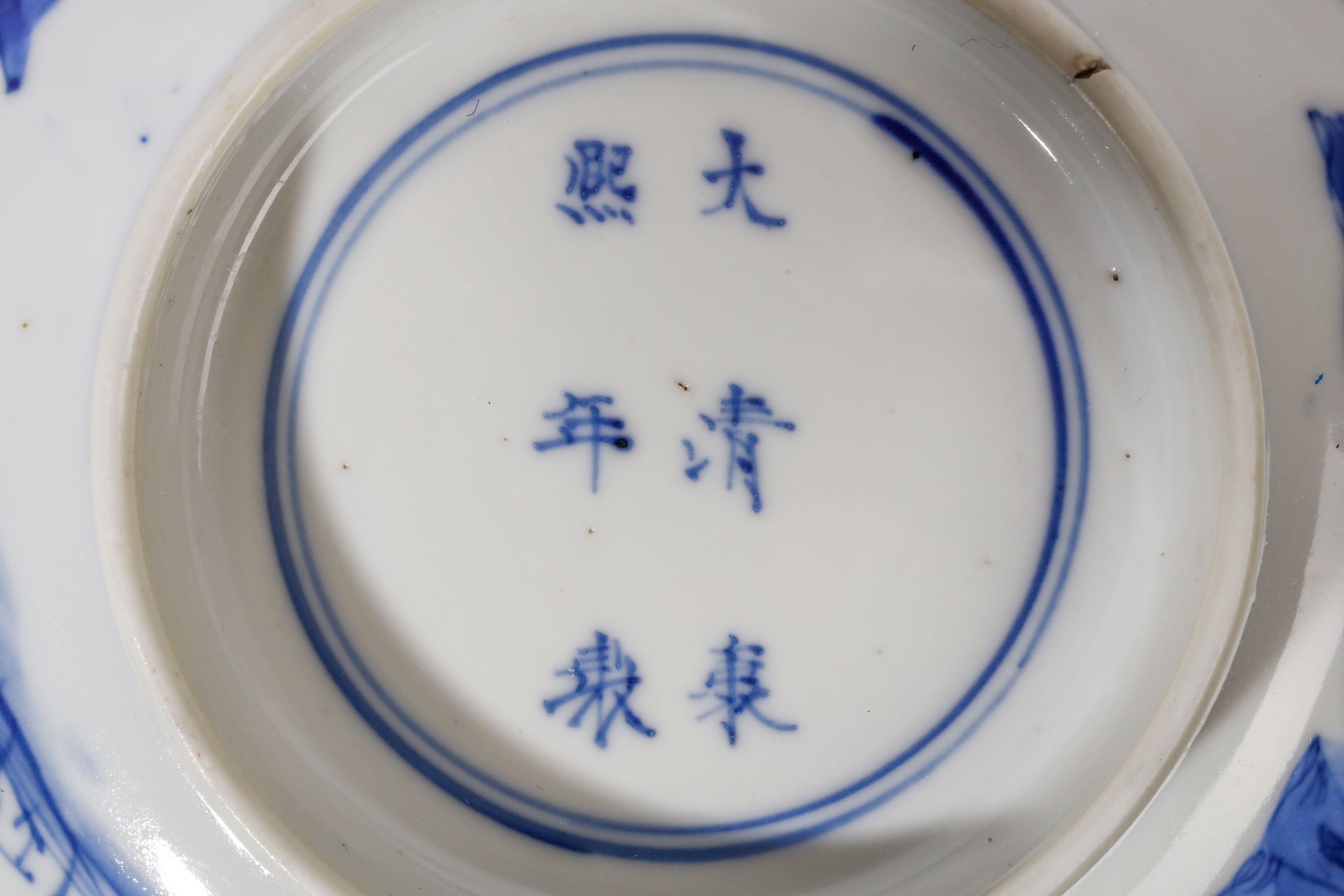 A SMALL CHINESE BLUE AND WHITE 'LADIES AND BOYS' KLAPMUTS BOWL. Kangxi mark and of the period. - Image 3 of 3
