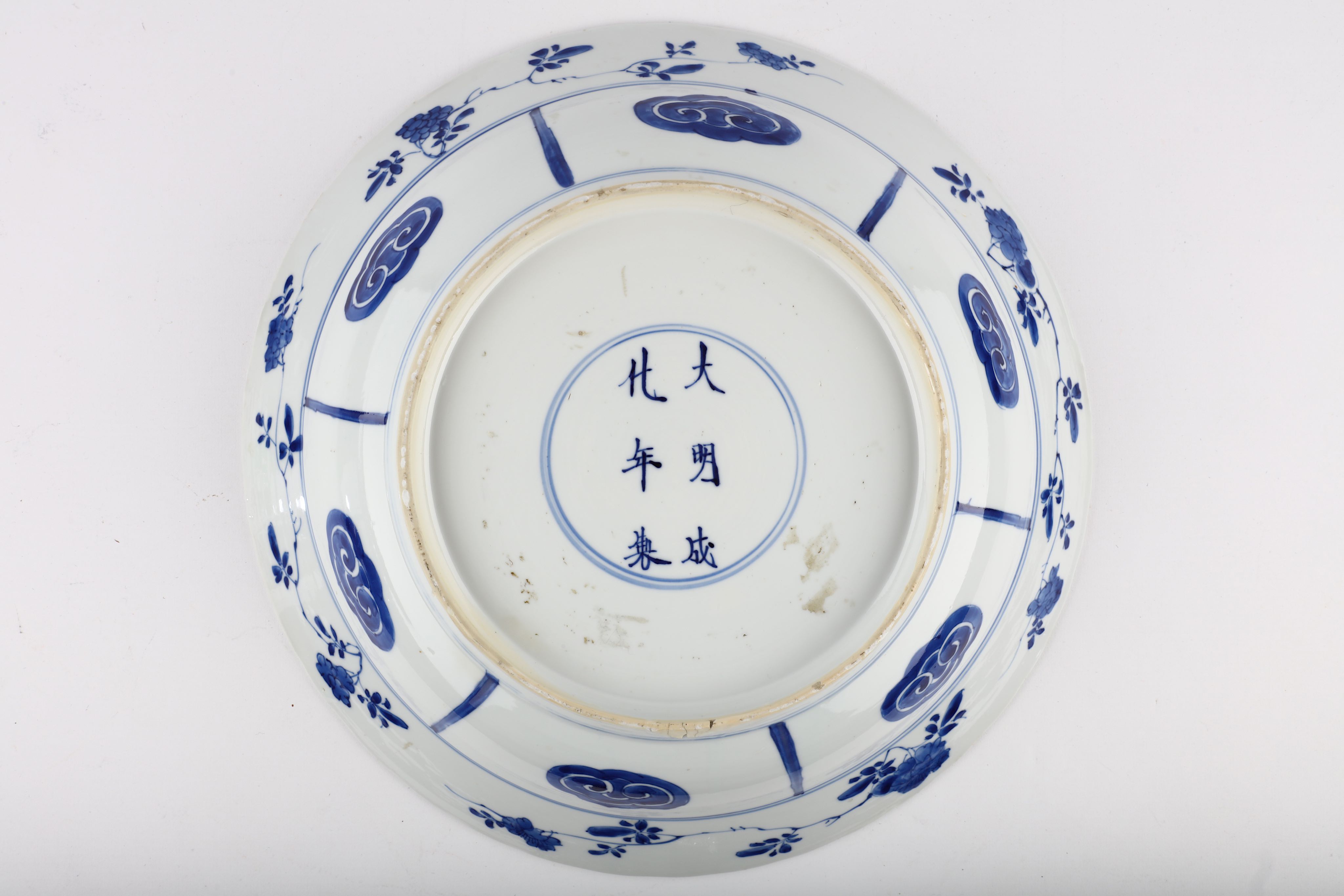 A CHINESE BLUE AND WHITE ‘WARRIORS’ BASIN DISH. Kangxi. The central roundel with warriors on - Image 2 of 3