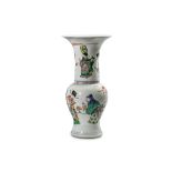 A CHINESE FAMILLE VERTE YENYEN VASE. Kangxi. The waisted lower body rising to a rounded shoulder