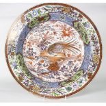 An 18th Century clobbered Chinese circular basin, possibly Dutch decorated,