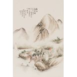 A Chinese porcelain rectangular plaque, dated 1924,
