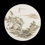 A Chinese porcelain circular plaque, by Liu Yin Chang, circa 1880, in the Qianjiang palette,