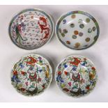 (lot of 4) Chinese enameled porcelain bowls, one pair with butterfly and melons; one with