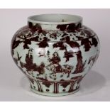 Chinese underglaze red porcelain jar, featuring a procession with figures on horseback,11.25"h