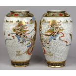 (lot of 2) Japanese Satsuma vases, each with a tapering body decorated with Guanyin and a dragon,