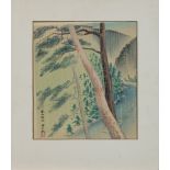 (lot of 4) Group of Japanese woodblock prints: Tokuriki Tomikichiro (1902-1999), ' Full Moon at