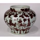 Chinese underglaze red porcelain jar, featuring a procession of figures on horseback,11.25"h