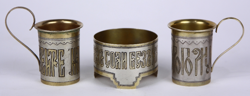 (lot of 3) Russian silver and gilt decorative group, consisting of (2) gilt and silver Charki,