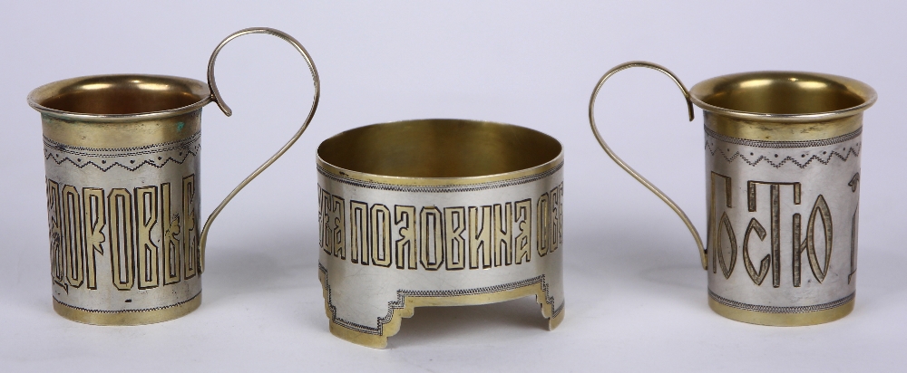 (lot of 3) Russian silver and gilt decorative group, consisting of (2) gilt and silver Charki, - Image 3 of 6