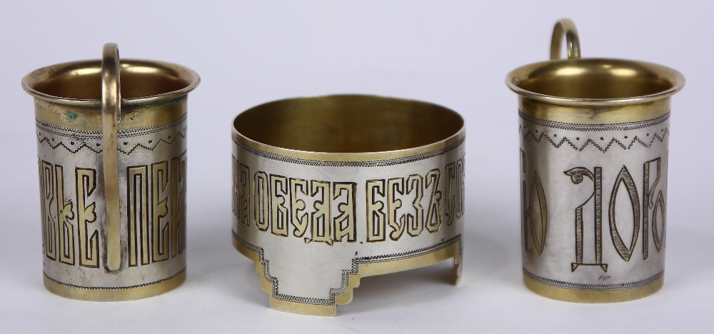 (lot of 3) Russian silver and gilt decorative group, consisting of (2) gilt and silver Charki, - Image 2 of 6