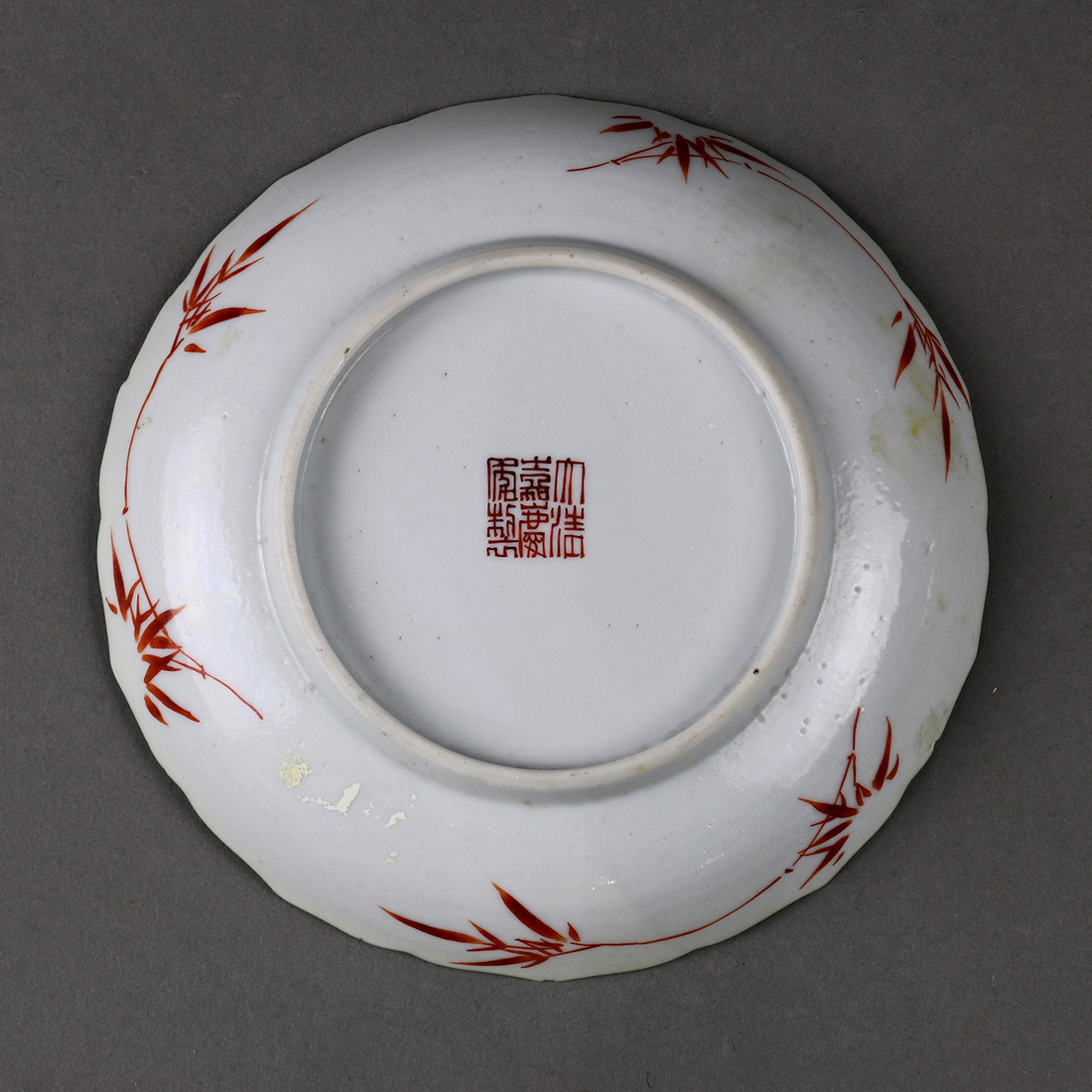 Chinese enameled foliate rim porcelain plate, interior decorated with butterfly and various flowers, - Image 2 of 3