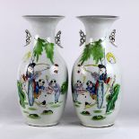 (lot of 2) Chinese porcelain vases, each depicting a beauty watching children playing with a cat,