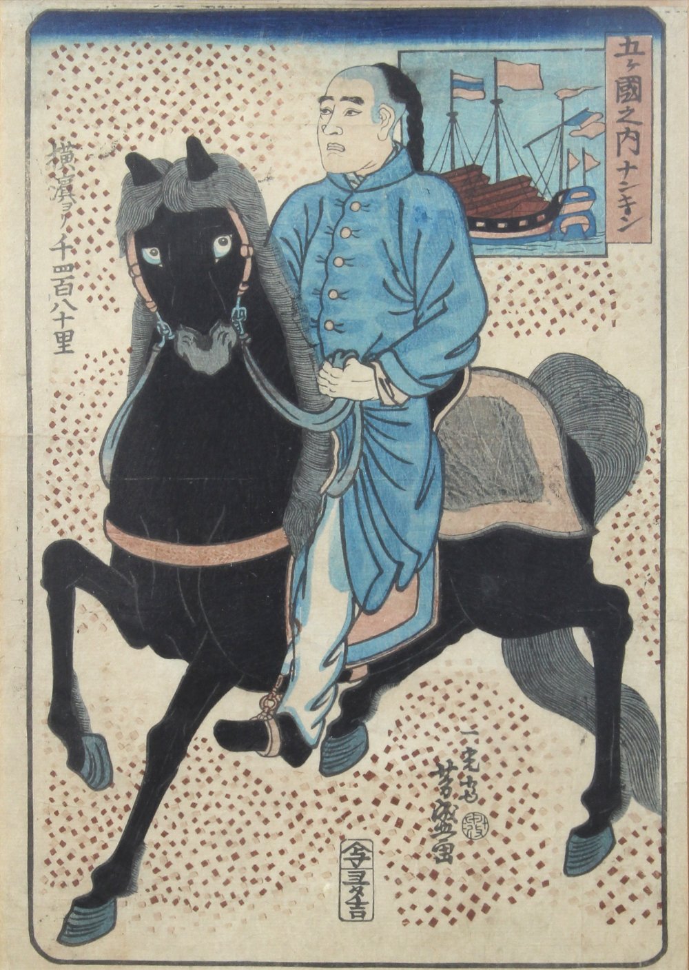 (lot of 3) Japanese woodblock prints, Foreigners: the first, Ichieisai Yoshitsuya (1822-1866), - Image 9 of 11