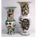 (lot of 2) Chinese enameled porcelain vases, each of 'phoenix tail' form, the first featuring a