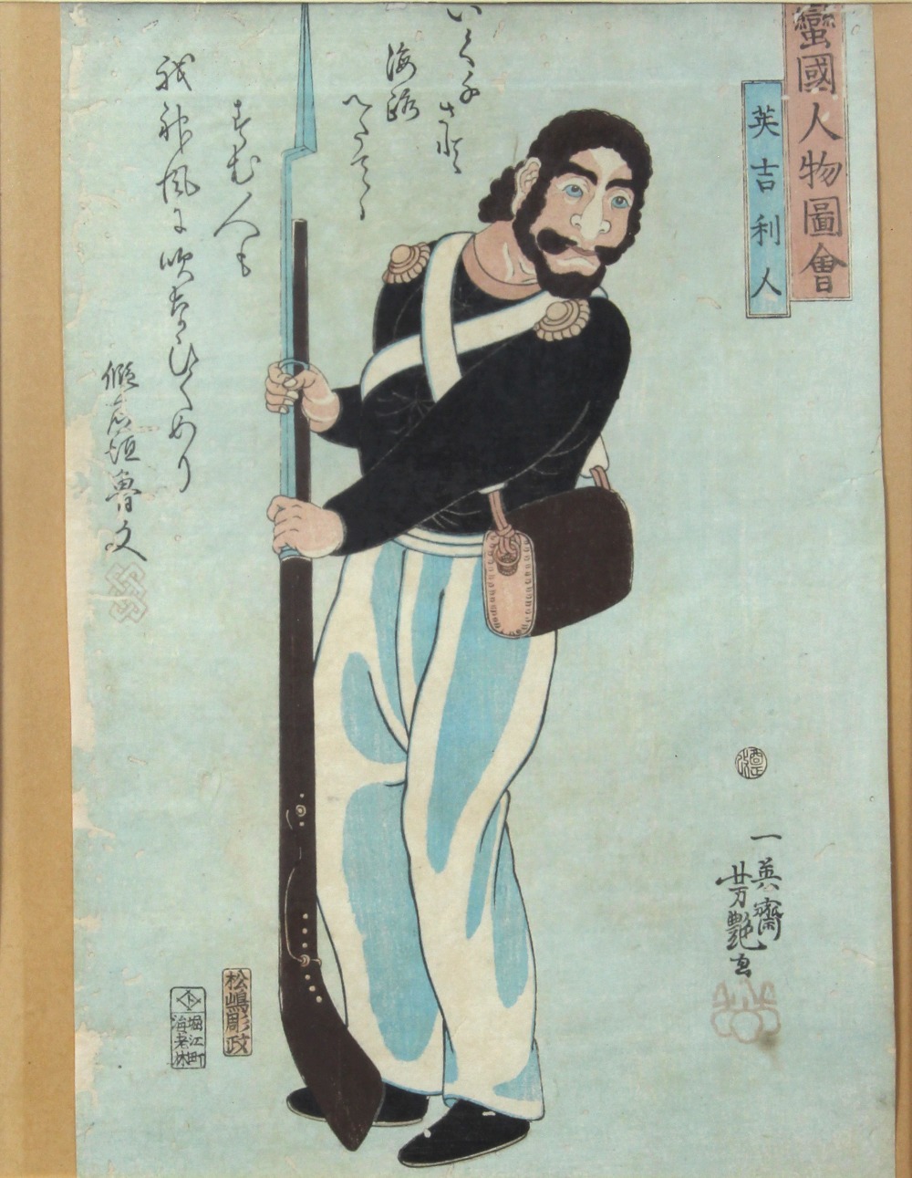 (lot of 3) Japanese woodblock prints, Foreigners: the first, Ichieisai Yoshitsuya (1822-1866), - Image 6 of 11