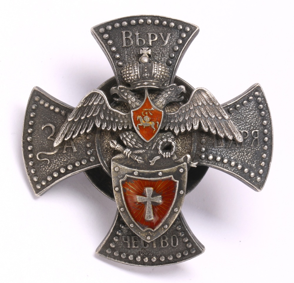 Russian Imperial silver military jeton, in the form of a cross, centered with a double eagle above a