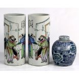 (lot of 3) Chinese porcelain: the first, an underglazed blue lidded jar with peonies; together