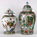 (lot of 2) Chinese enameled lidded porcelain jars, one with children playing in a garden; the