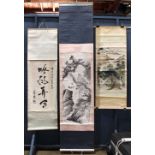 (lot of 3) Chinese paintings and calligraphy, ink and color on paper: the first, birds amid