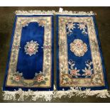 (lot of 2) Chinese floral rugs, each 4' x 2'