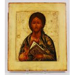 Russian icon depicting Christ Pantocrator, 14"h x 12"w