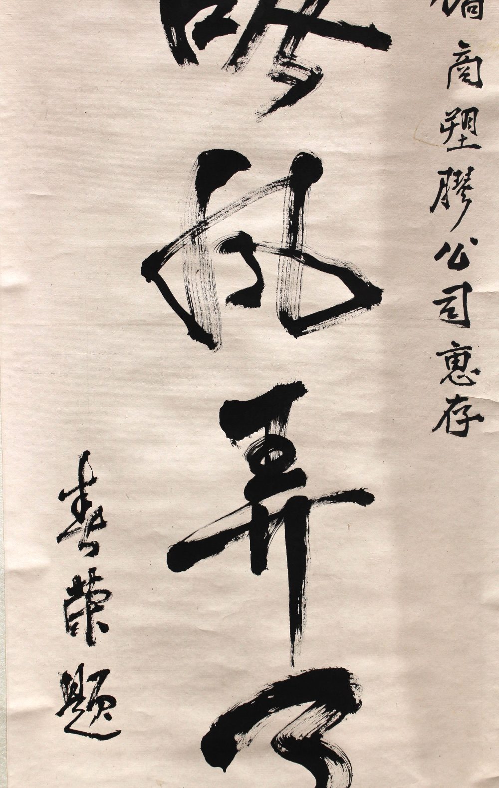 (lot of 3) Chinese paintings and calligraphy, ink and color on paper: the first, birds amid - Image 2 of 4