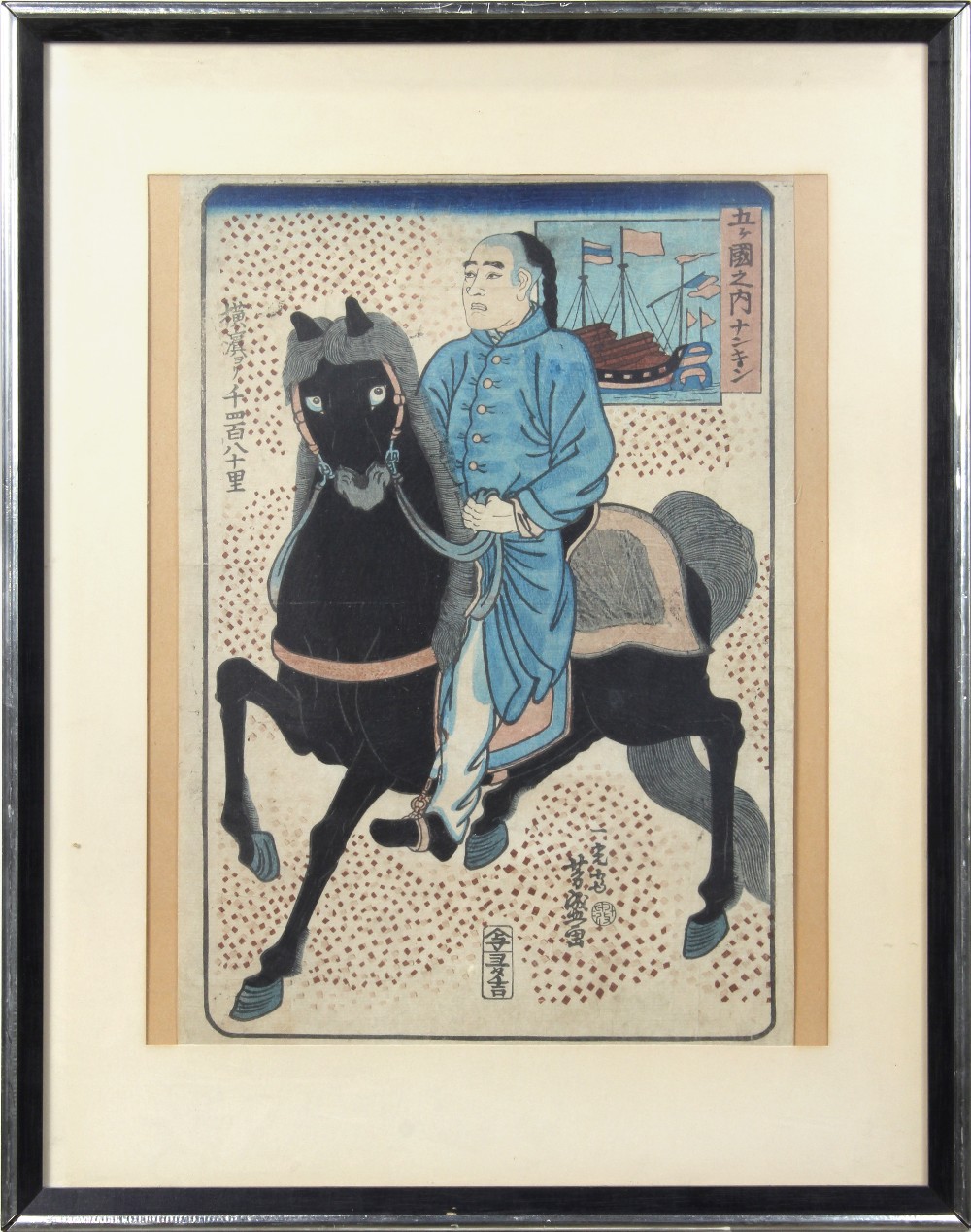 (lot of 3) Japanese woodblock prints, Foreigners: the first, Ichieisai Yoshitsuya (1822-1866), - Image 10 of 11