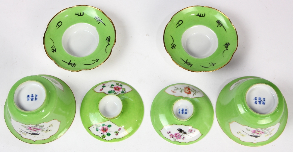 (lot of 2) Chinese enameled porcelain cups, each of inverted bell form decorated with bird-and- - Image 5 of 9