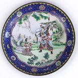 Chinese enameled copper plate, depicting a scene of a general departing to the frontier, 11''dia