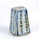 Chinese underglaze blue porcelain small stand, of trapezoidal form with poetic colophon on four