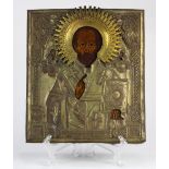 Orthodox icon depicting Christ Pantocrator, and having a brass oklad, 12"h x 10.5"w