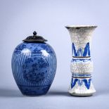 (lot of 2) Chinese porcelain: one ovoid jar with a register of flowers on the shoulder, and a ribbed