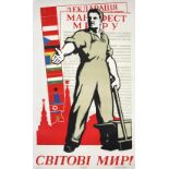 (lot of 2) Russian Soviet propaganda poster (Man and His Country), offet lithograph and lithograph