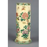 Japanese Kyo Satsuma vase/brush pot, Meiji period, hexagonal shape body and foot, decorated with